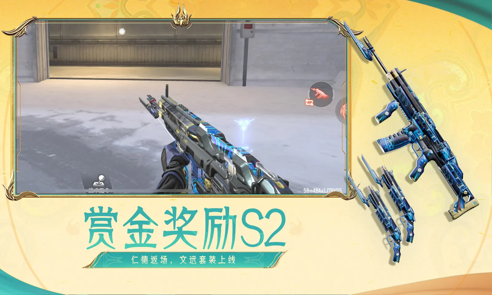 王俊凯狄仁杰剧照v1.6.3 安卓手机版