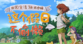 日本拥抱印度